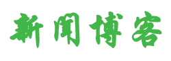 安正網