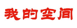 安正網
