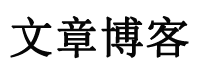 安正網